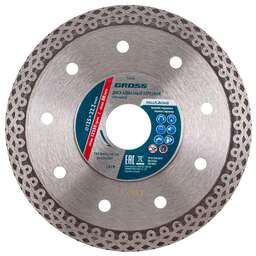 GROSS Диск алмазный, 125 х 22.2 мм, тонкий, сплошной (Jaguar) мокрая резка 73053