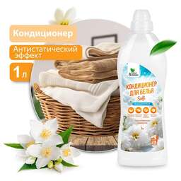 CLEAN&GREEN Кондиционер для белья Soft "Таинственная свежесть" (концентрат, белый) 1 л. CG8360