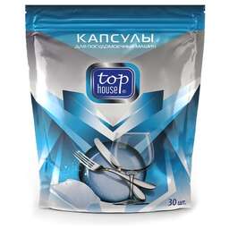 TOP HOUSE Капсулы для посудомоечных машин, 30 шт. (180353)
