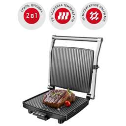 REDMOND STEAKMASTER RGM-M800 (Черный/сталь)