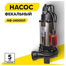 РЕСАНТА Фекальный насос НФ-24000Л с измельчителем