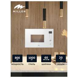 MILLEN MBW 381 WH Микроволновая печь