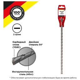KRANZ (KR-91-0088) Бур по бетону 14x1000x940мм SDS PLUS