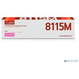 Easyprint LK 8115M