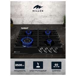 MILLEN MGHG 601 BL Варочная поверхность