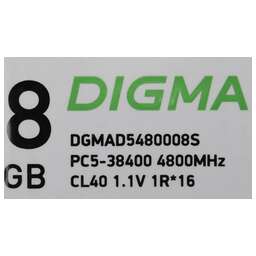 DIGMA Оперативная память DGMAD5480008S DDR5 - 1x 8ГБ 4800МГц, DIMM, Ret