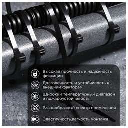 REXANT Стяжка кабельная нейлоновая 400x4,8мм, черная (25 шт/уп)