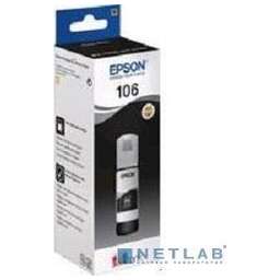 Epson C13T00R140