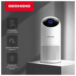 REDMOND Очиститель воздуха AP-2210S, белый