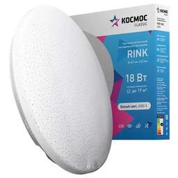 КОСМОС Classic RINK KCRin18W_4000 белый