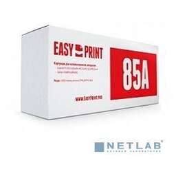 EASYPRINT CE285A/Cartidge 725 Картридж LH-85A для HP LJ P1102/Pro M1132/1212/Canon LBP6000 (1600 стр.) с чипом