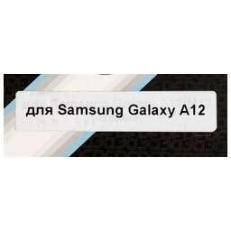 DF Чехол (флип-кейс) для Samsung Galaxy A12/M12 sFlip-75 черный ( SFLIP-75 (BLACK))
