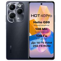 INFINIX Hot 40 Pro 8/256Gb Black (10048738)