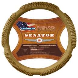 SENATOR (OPLS1107) Colorado M(38см), бежевый оплетка на руль