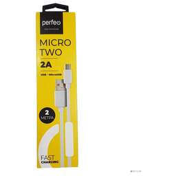 PERFEO (U4011) USB2.0 A вилка - Micro USB вилка, белый, 2 м, бокс