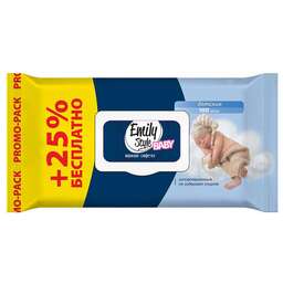 MASTER FRESH С0008179 Emily Style ЛАЙТ ДЕТСКИЕ гипоаллергенные без отдушки с крышкой 0+