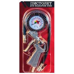 THORVIK ATIG1 Пистолет для подкачки шин