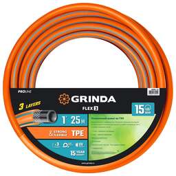 GRINDA FLEX 3, 1″, 25 м, 15 атм, из термоэластопласта, трёхслойный, армированный, гибкий, поливочный шланг, PROLine (429008-1-25)