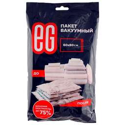 ЕГ (15951) Пакет вакуумный 73х130