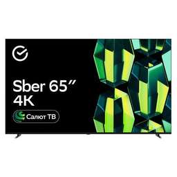 SBER 65" Умный телевизор SDX-65U4121, 4K Ultra HD, черный, СМАРТ ТВ, Салют ТВ