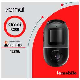 70MAI Видеорегистратор Dash Cam Omni X200 128G черный 1080x1920 1080p 140гр. GPS внутренняя память:128