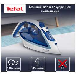 TEFAL Утюг FV5715E0, 2400Вт, голубой/ белый [1830007452]