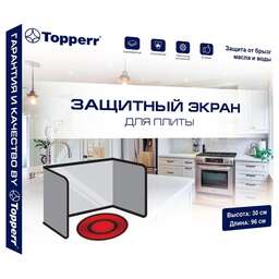 TOPPERR 3455 Экран для плиты универсальный (30x96 см) (Т)