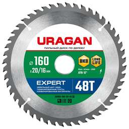 URAGAN Expert, 160 х 20/16 мм, 48Т, пильный диск по дереву (36802-160-20-48)