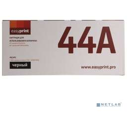 Easyprint LH-CF244A
