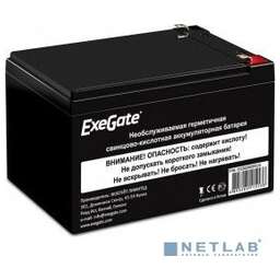 EXEGATE EX285638RUS