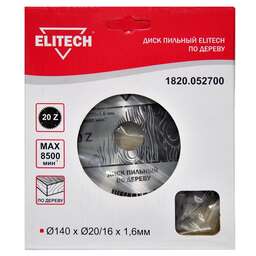 ELITECH Диск пильный по дер. 1820.052700 d=140мм (циркулярные пилы) (упак.:1шт)