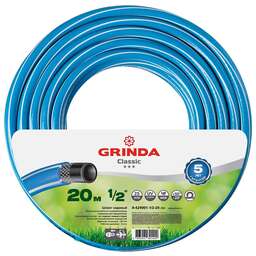 GRINDA Classic, 1/2″, 20 м, 25 атм, трёхслойный, сетчатое армирование полиамидной нитью, поливочный шланг (8-429001-1/2-20)