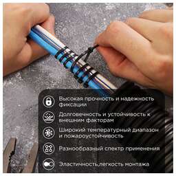 REXANT Стяжка кабельная нейлоновая 80x2,5мм, черная (100 шт/уп)