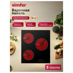 Simfer H45D13B024 Варочная поверхность