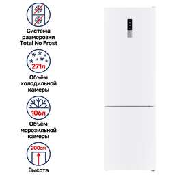 MAUNFELD Холодильник двухкамерный MFF200NFWE Total No Frost, белый