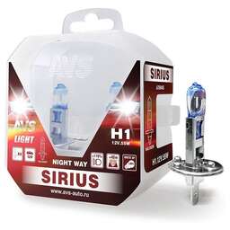 AVS Галогенная лампа SIRIUS/NIGHT WAY/ PB H1.12V.55W. 2шт