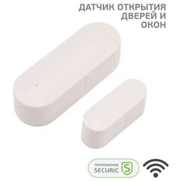 SECURIC Wi-Fi датчик открытия дверей и окон
