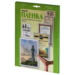 OFFICE KIT Пленка для ламинирования 100мкм A4 (25шт) глянцевая 216x303мм LPA4100