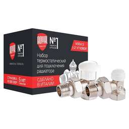 ROYAL THERMO Набор термостатический для радиатора угловой 3/4" М30х1,5
