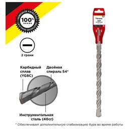 KRANZ (KR-91-0041) Бур по бетону 20x310x250 мм SDS PLUS