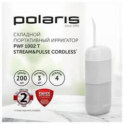 POLARIS Ирригатор PWF 1002 T цвет:серый