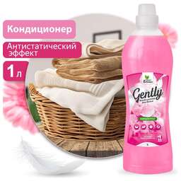 CLEAN&AMP;GREEN Кондиционер для белья Gently "Нежное прикосновение" (концентрат,розовый) 1000 мл. Clean&Green CG8165