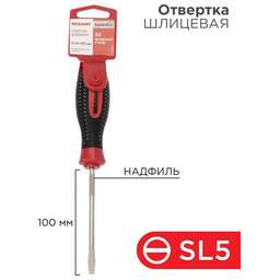 REXANT (12-4722-1) Отвертка шлицевая SL5х100мм, трехкомпонентная рукоятка, сталь S2