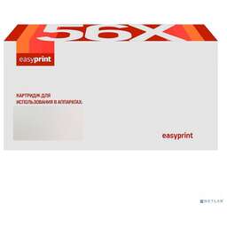 Easyprint LH-W2070A