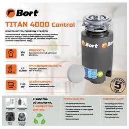 BORT TITAN 4000 (CONTROL)