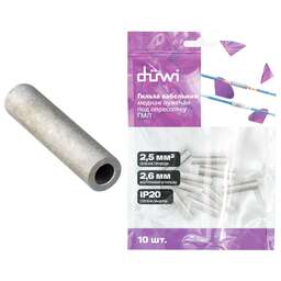 DUWI (26780 5) Гильза медная, луженая, ГМЛ 2,5-2,6, 2,5мм²