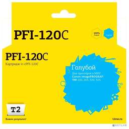 T2 IC-CPFI-120C
