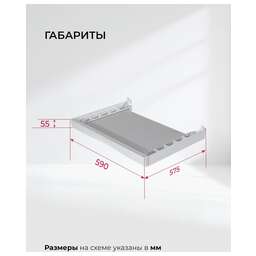 LEX LWM10W shelf белый Соединительный элемент с выдвижной полкой