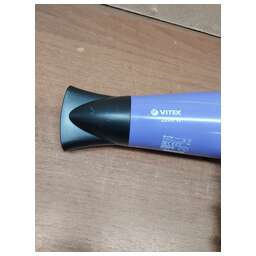 VITEK VT-8225 (8743507)