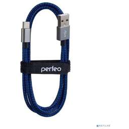 PERFEO (U4903) Кабель USB2.0 A вилка - USB Type-C вилка, черно-синий, длина 1 м